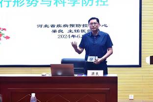 巴图姆：我们有机会赢下接下来两场比赛 现在我们必须继续战斗