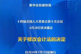 阿诺德：庆幸不用与马内当对手，他和C罗很相似