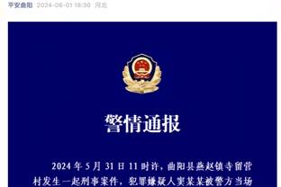 记者：扬科维奇最正确决定是让武磊替补，估计让网络少了很多狂欢