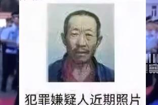 阿劳霍：后防线确实被谈论了很多，但防守是整支球队的事情