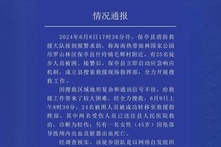 武磊再次造点！VAR介入，武磊造点罗歆被直红罚下！奥斯卡点射双响